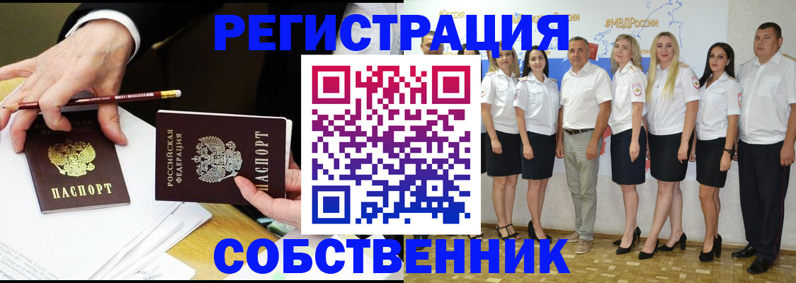 где прописаться в Карабаново