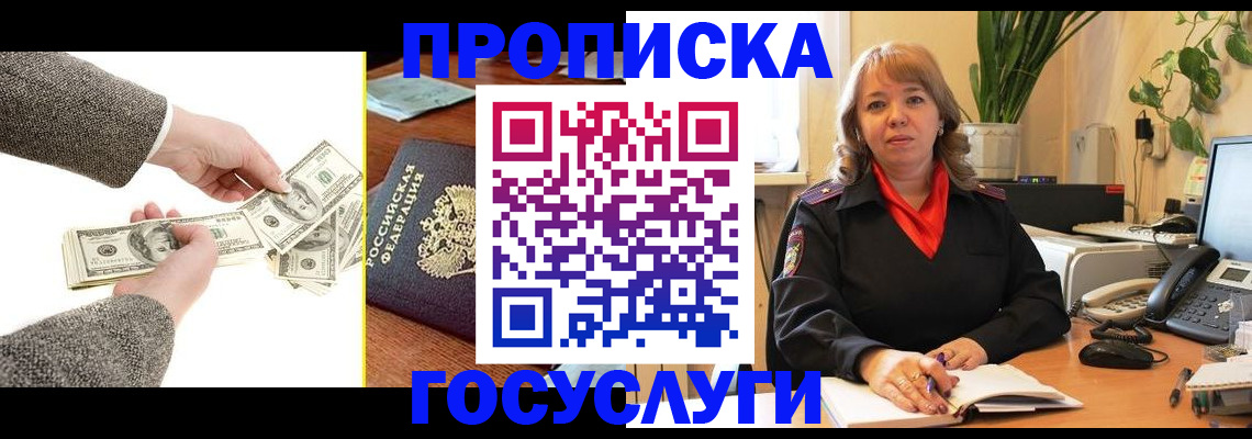 найти адрес прописки в Карабаново